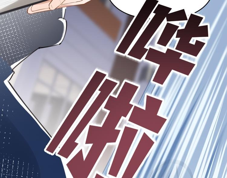第6话 敢动我女儿！？