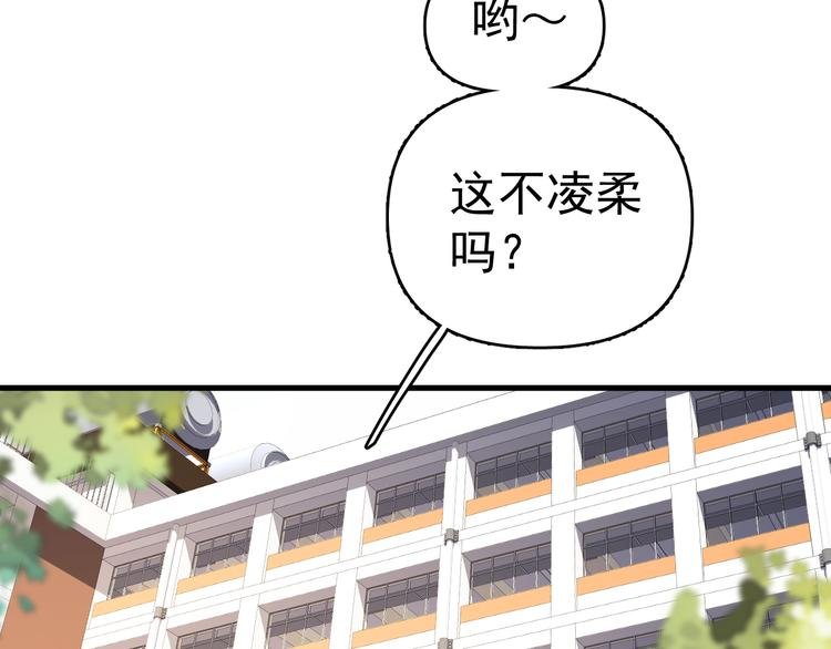 第6话 敢动我女儿！？