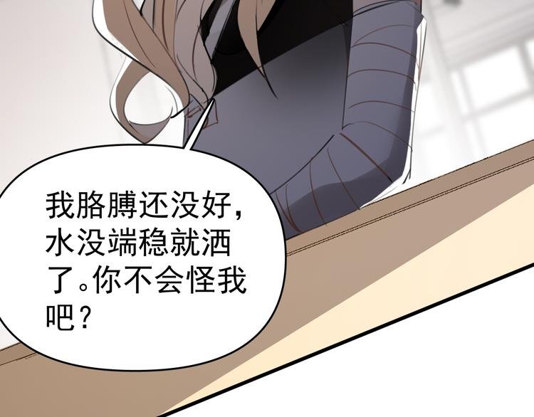 第6话 敢动我女儿！？
