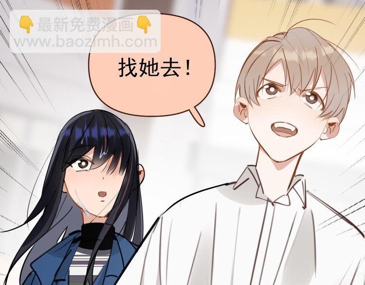 第6话 敢动我女儿！？