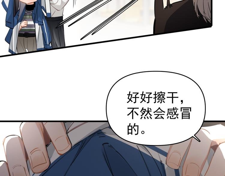 第6话 敢动我女儿！？