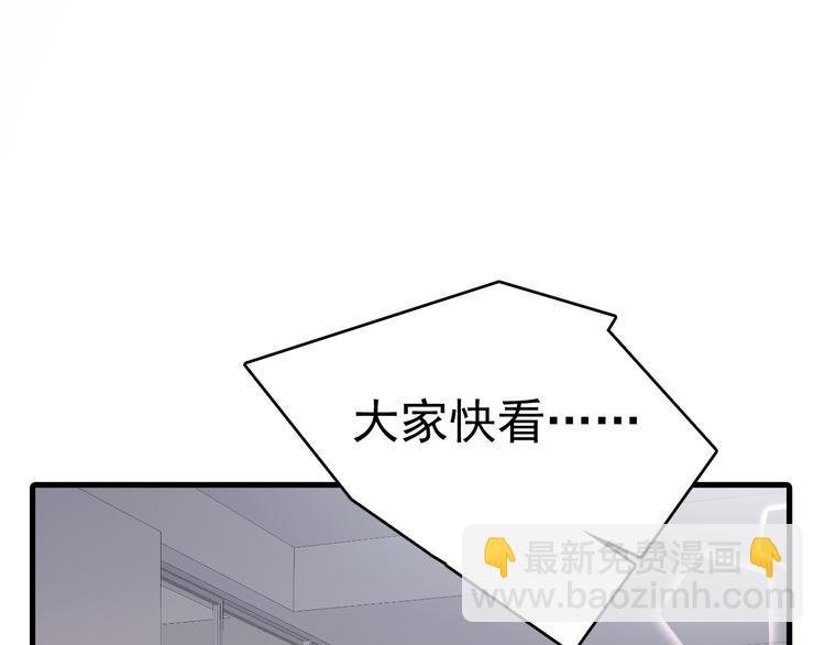 第6话 敢动我女儿！？