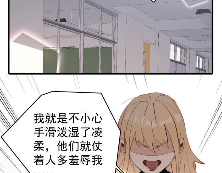 第6话 敢动我女儿！？