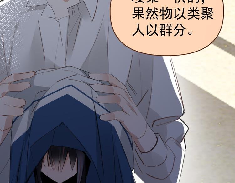 第6话 敢动我女儿！？