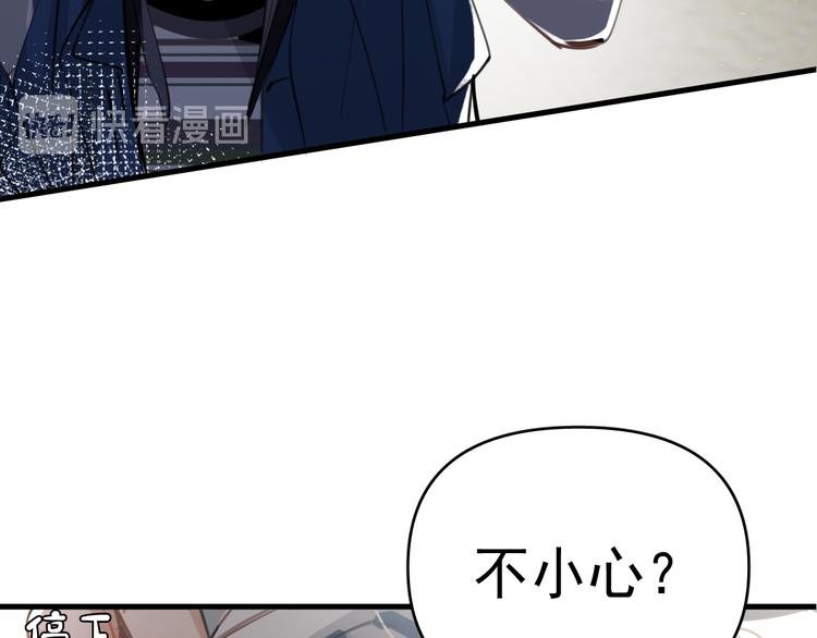 第6话 敢动我女儿！？