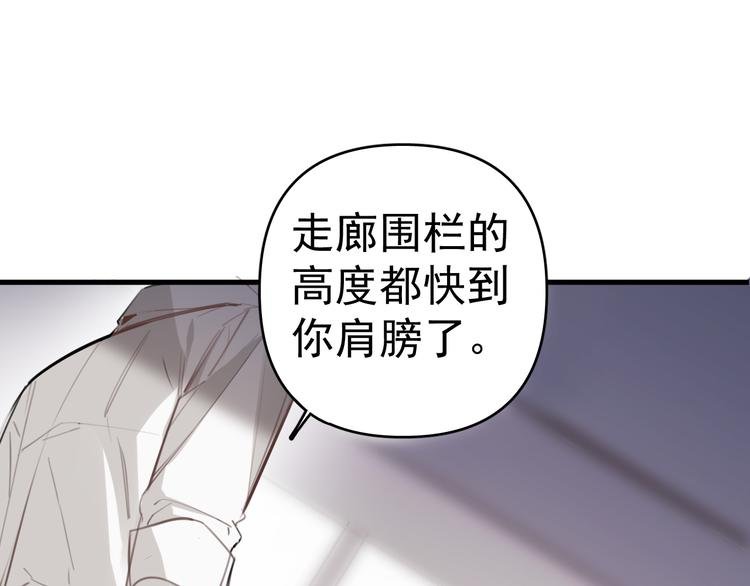 第6话 敢动我女儿！？