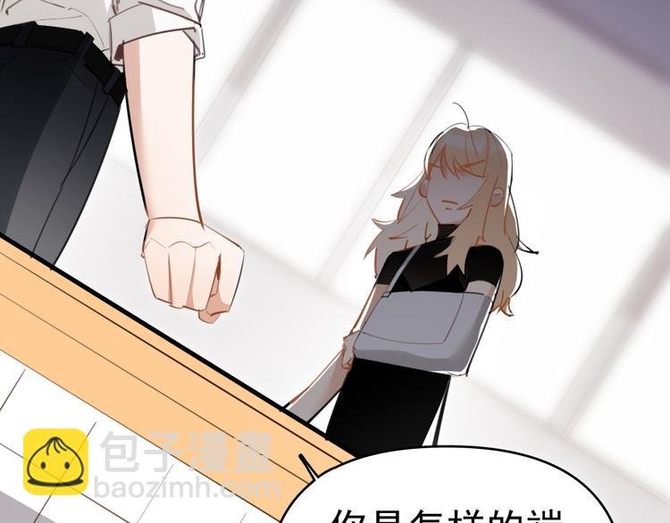 第6话 敢动我女儿！？