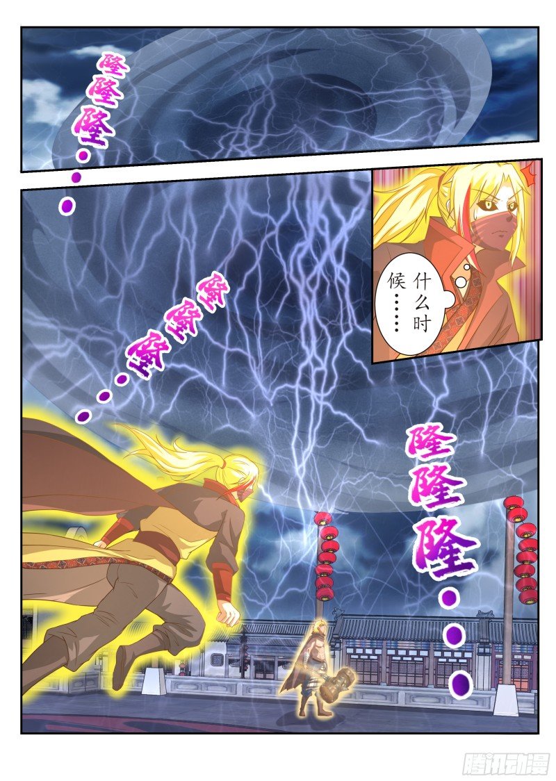 放手一搏（上）