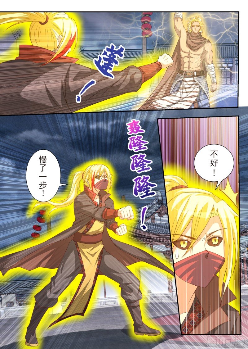 放手一搏（上）