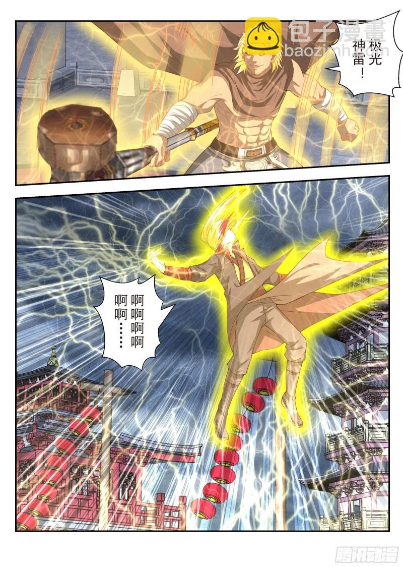放手一搏（上）