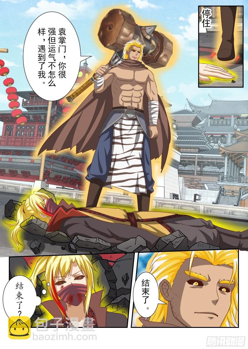 放手一搏（上）