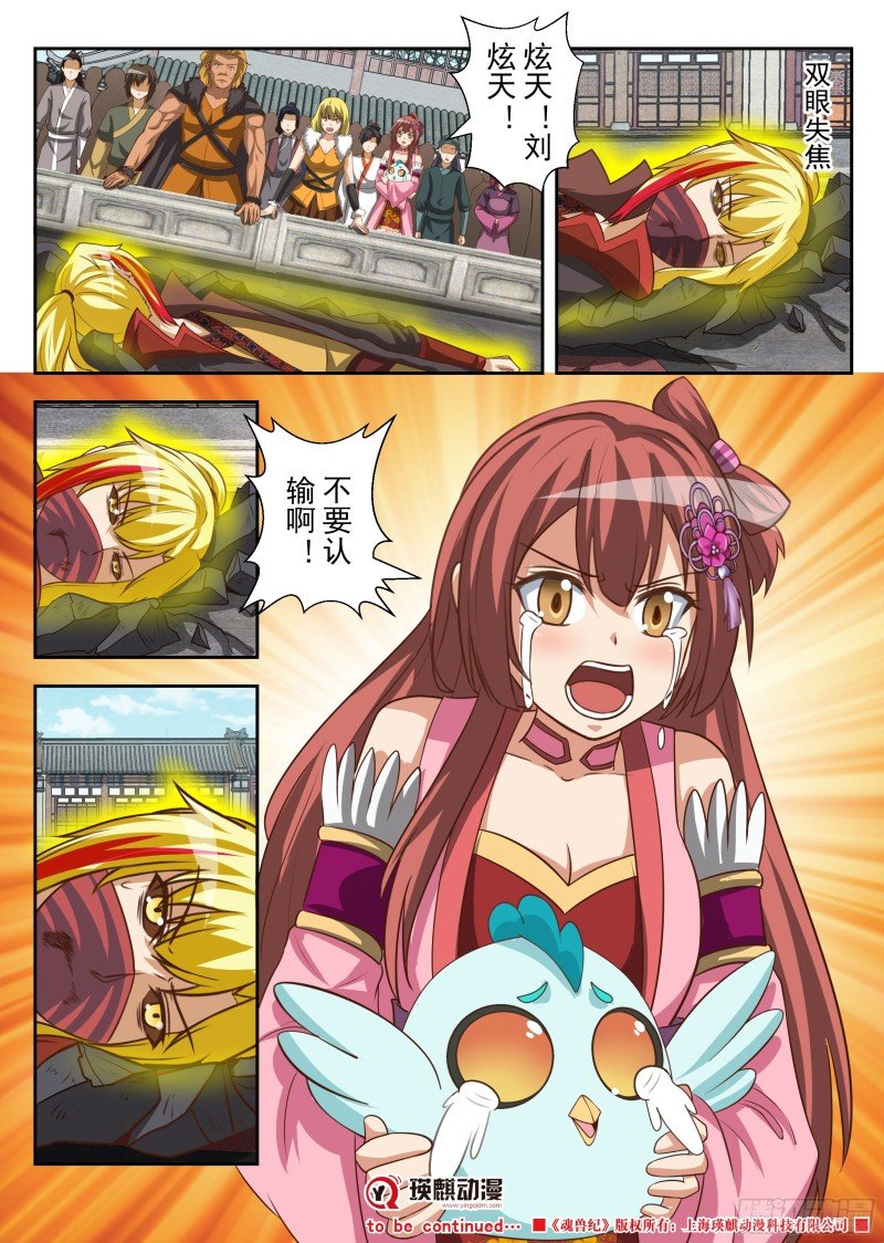 放手一搏（上）
