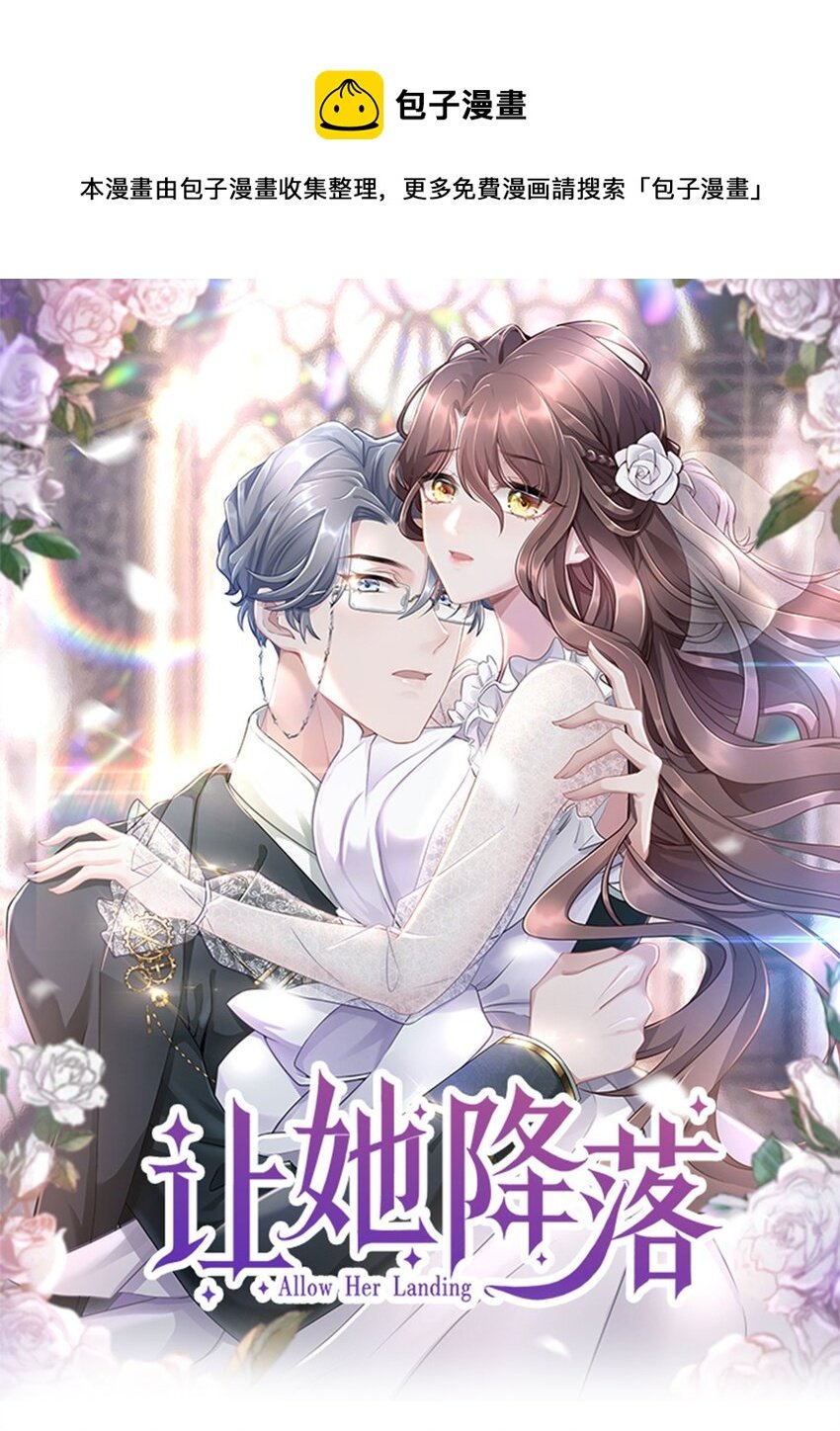 第16话 真的很爱你
