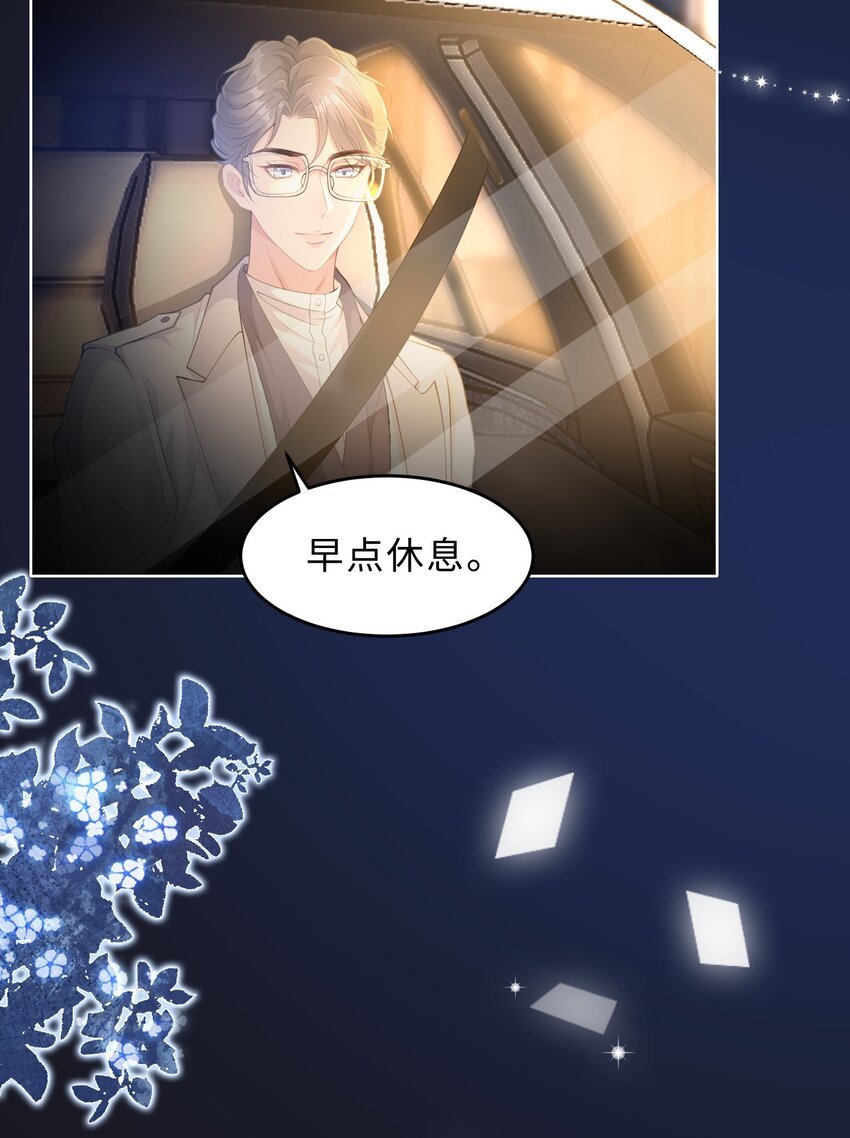 第16话 真的很爱你