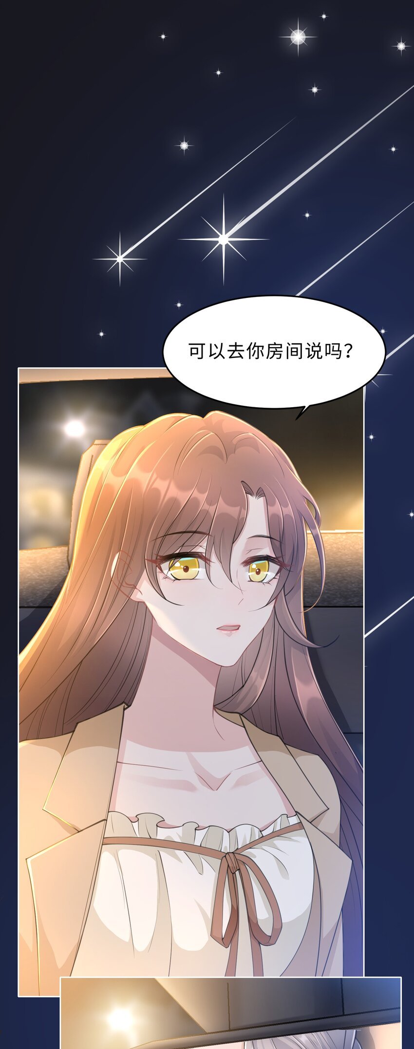 第16话 真的很爱你