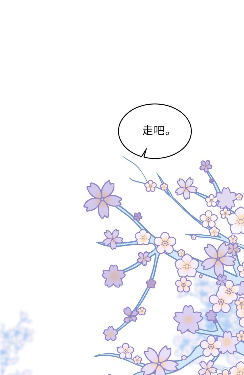 第16话 真的很爱你