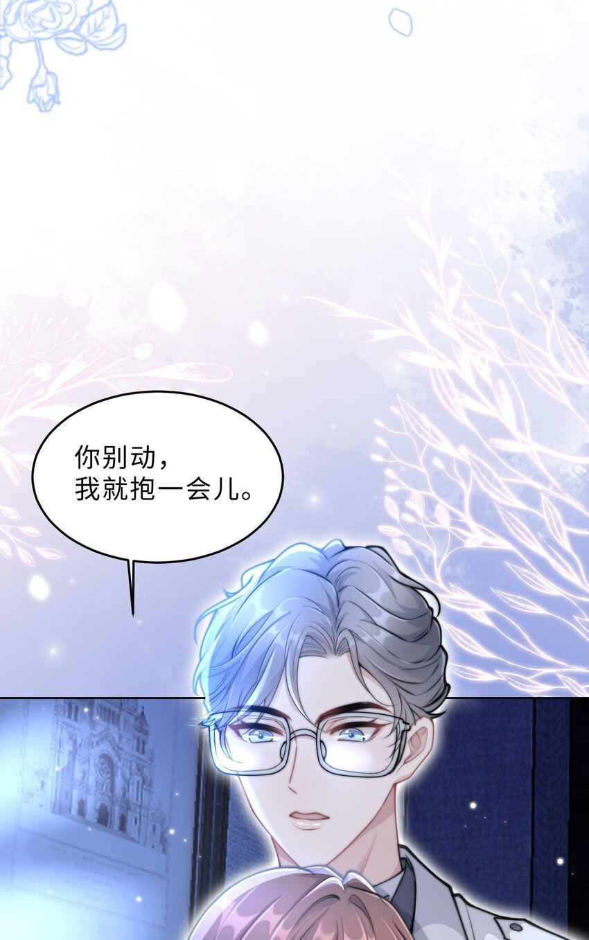 第16话 真的很爱你