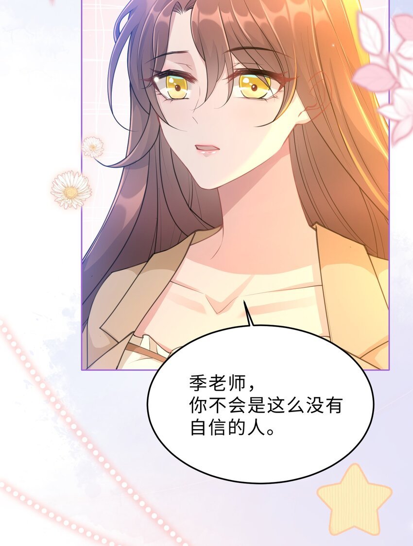 第16话 真的很爱你