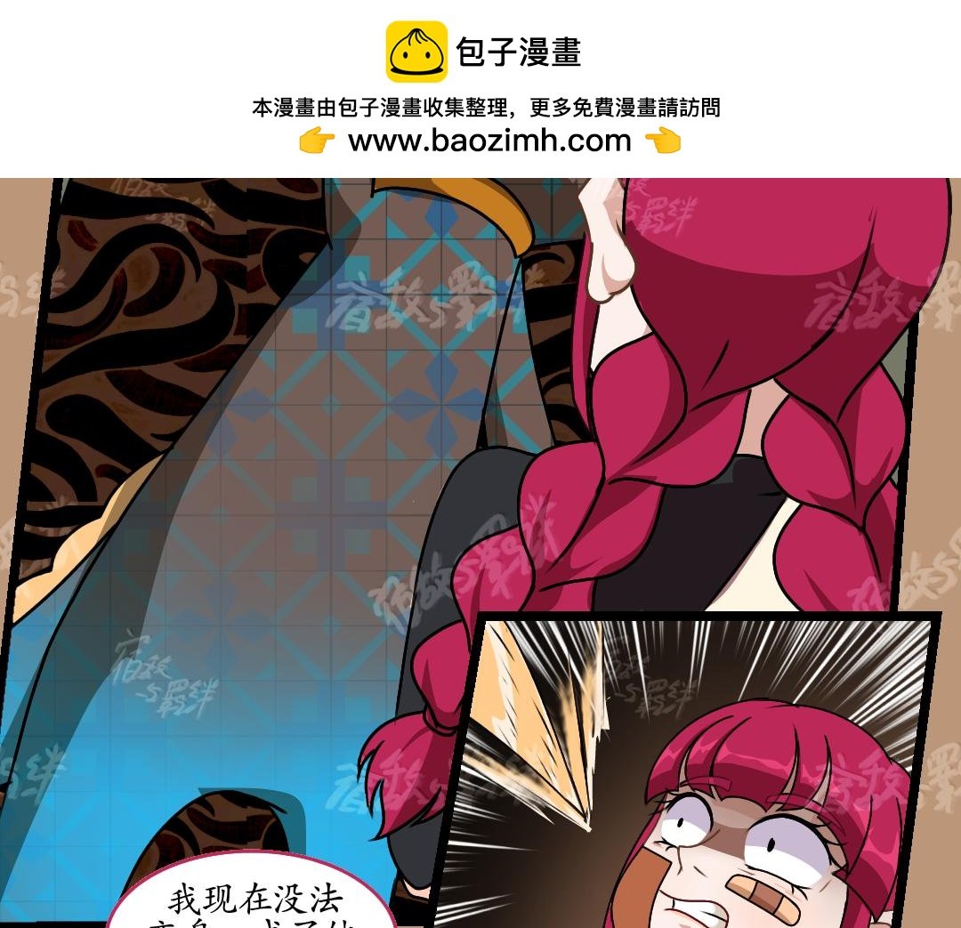 35.牺牲事变(上)