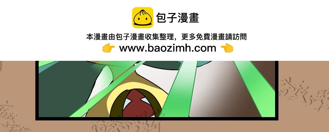 35.牺牲事变(上)