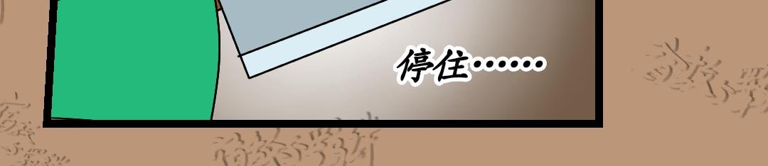 35.牺牲事变(上)
