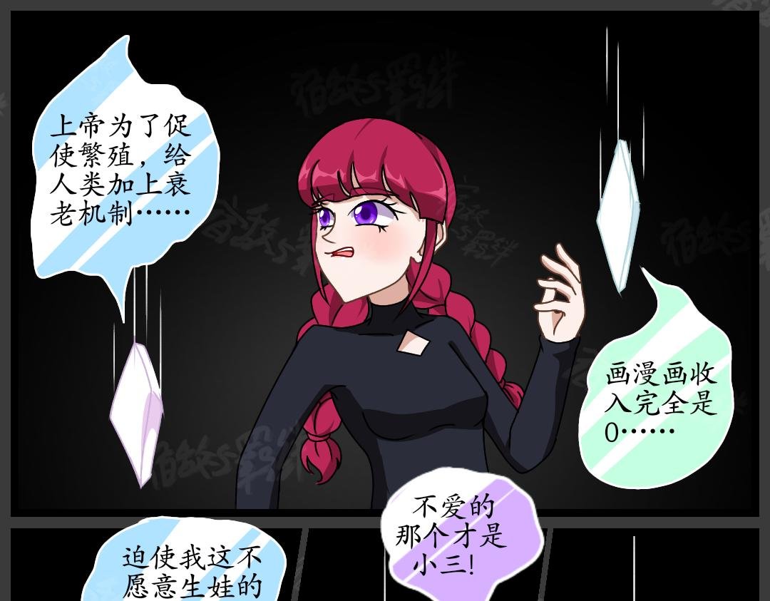 35.牺牲事变(上)
