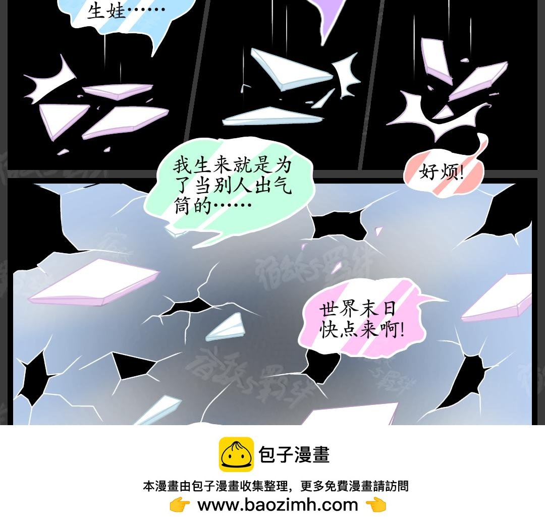 35.牺牲事变(上)