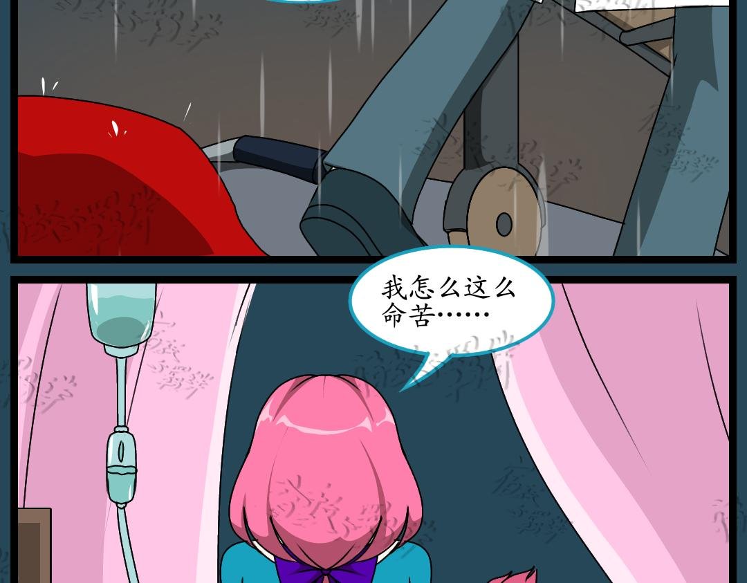 36.牺牲事变(下)