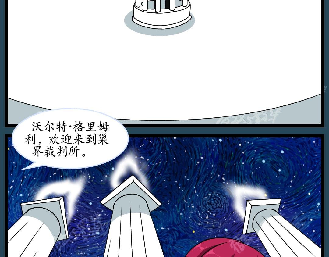 36.牺牲事变(下)