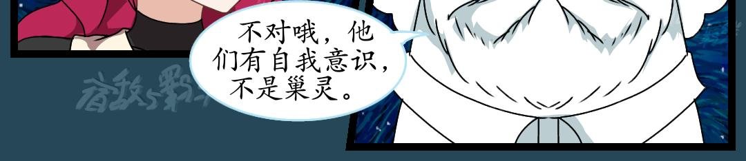 36.牺牲事变(下)