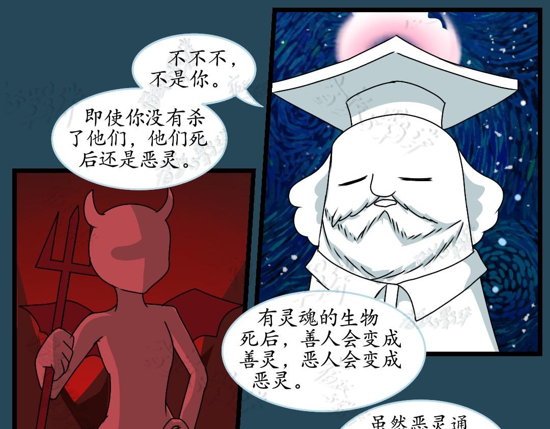36.牺牲事变(下)