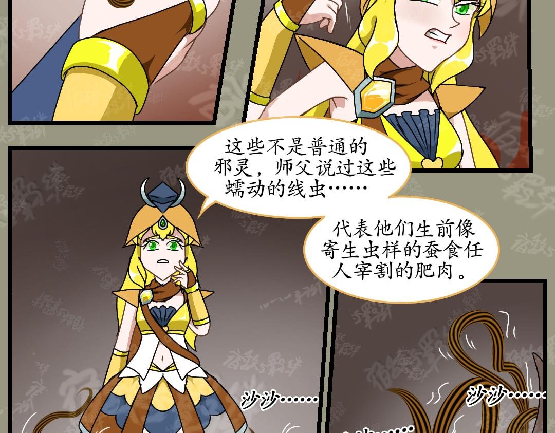 37.反击(上)