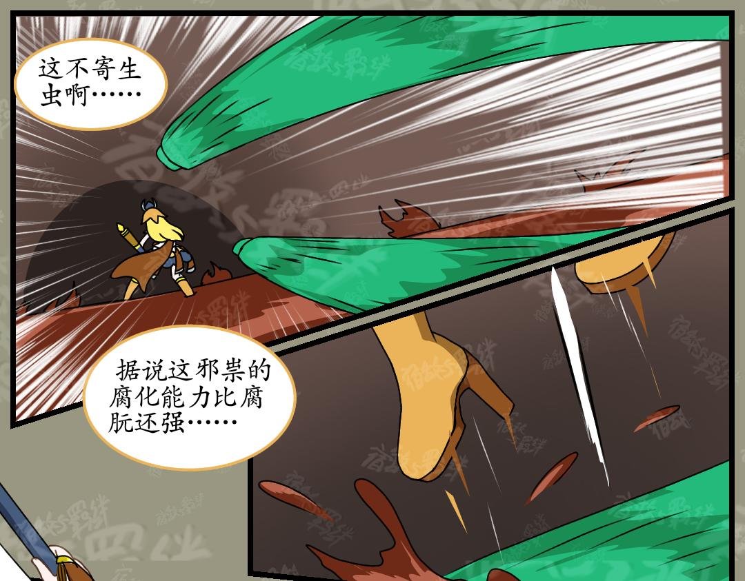 37.反击(上)