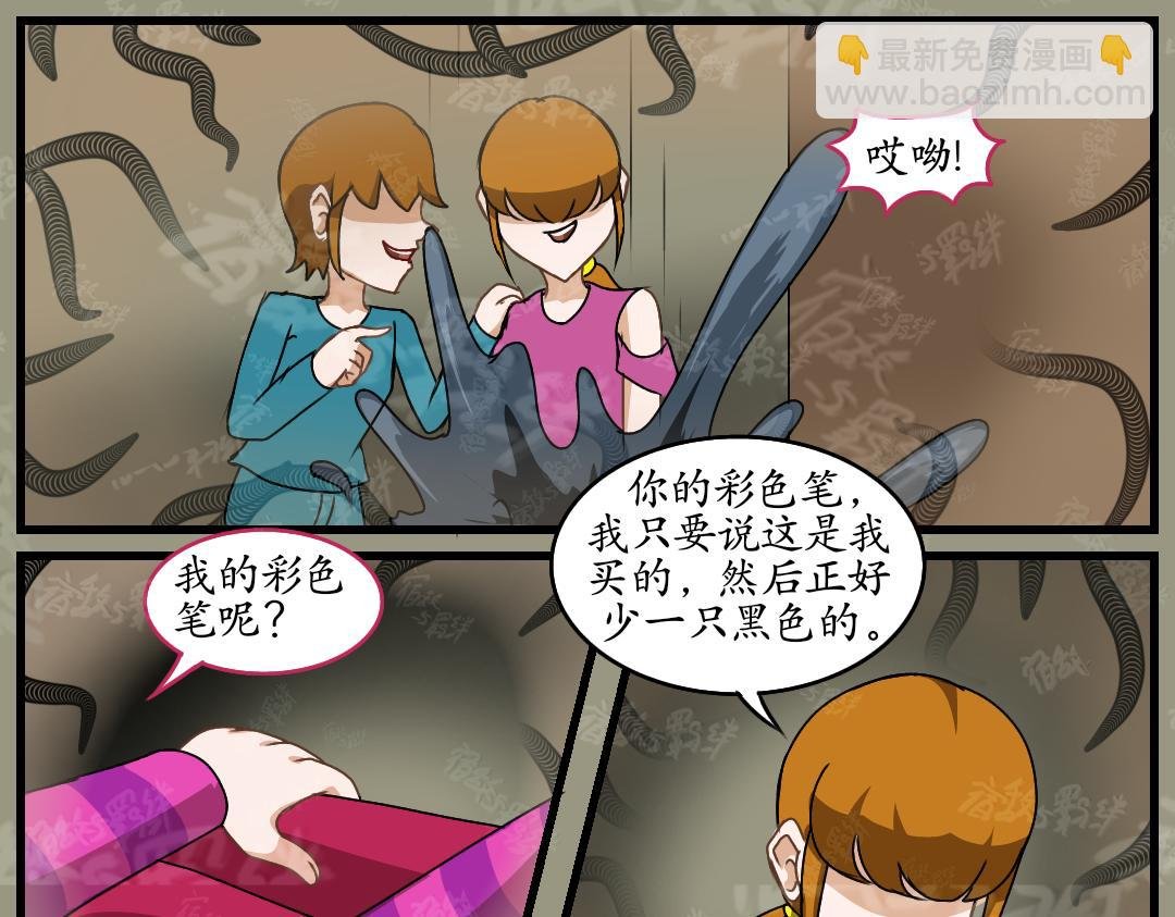 37.反击(上)