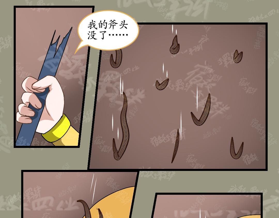 37.反击(上)