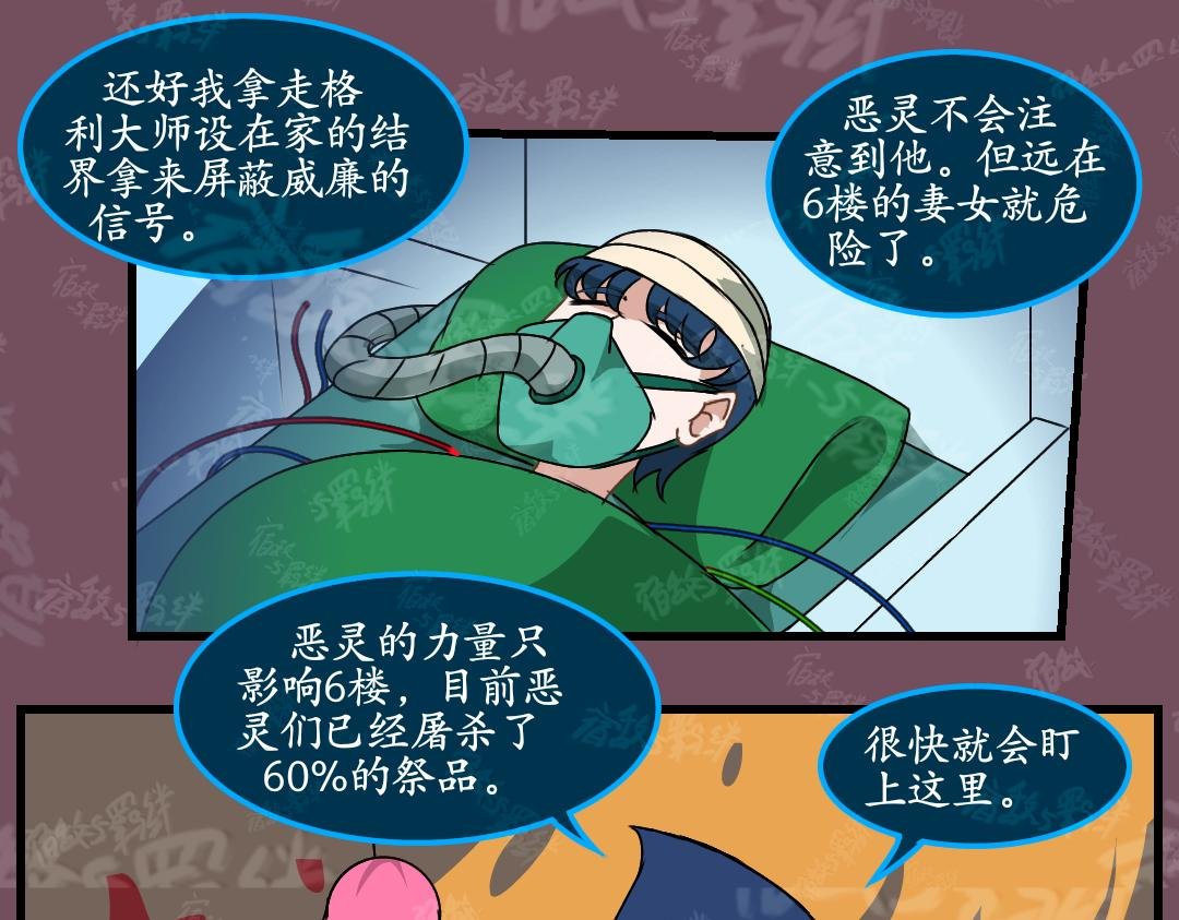 37.反击(上)