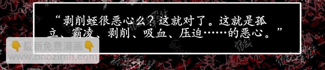 37.崛起(上)