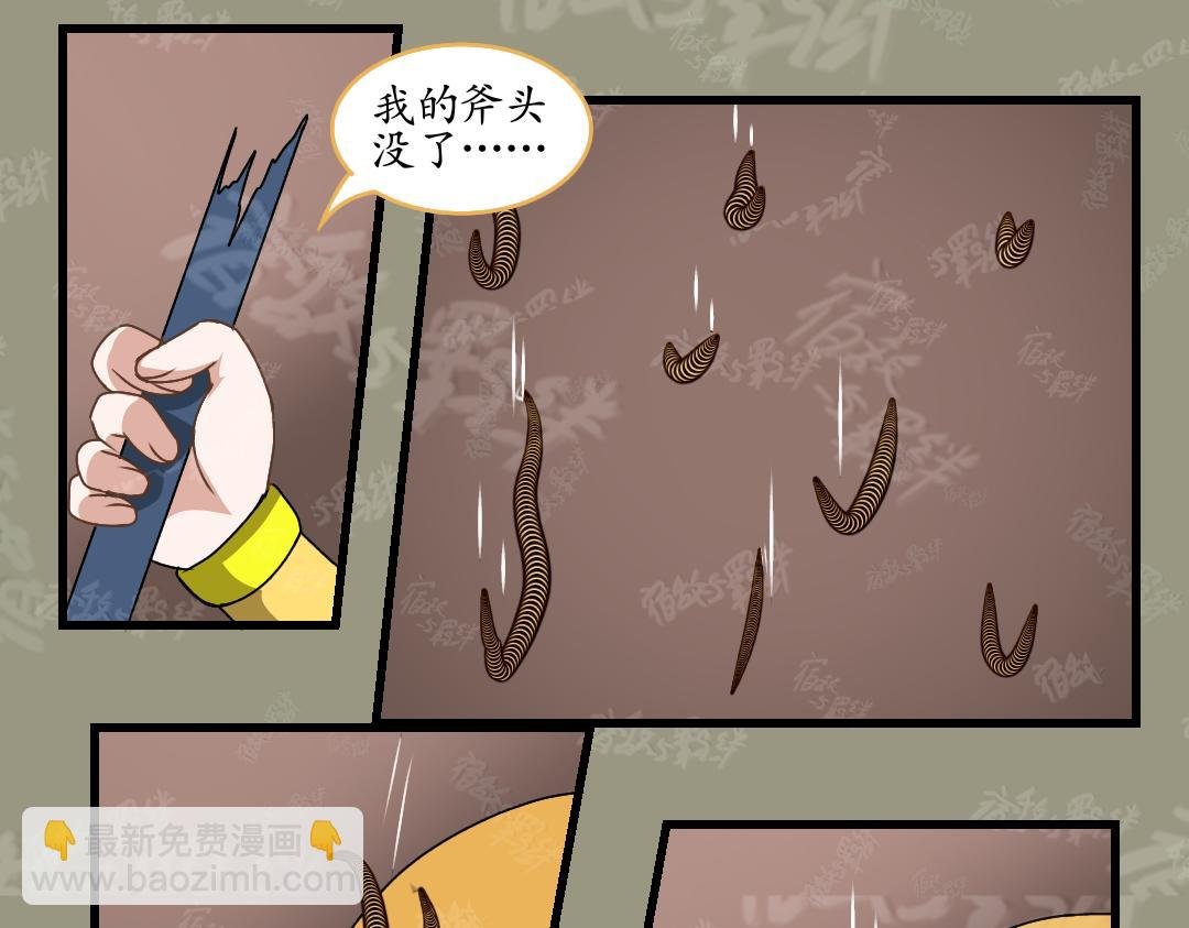 37.崛起(上)