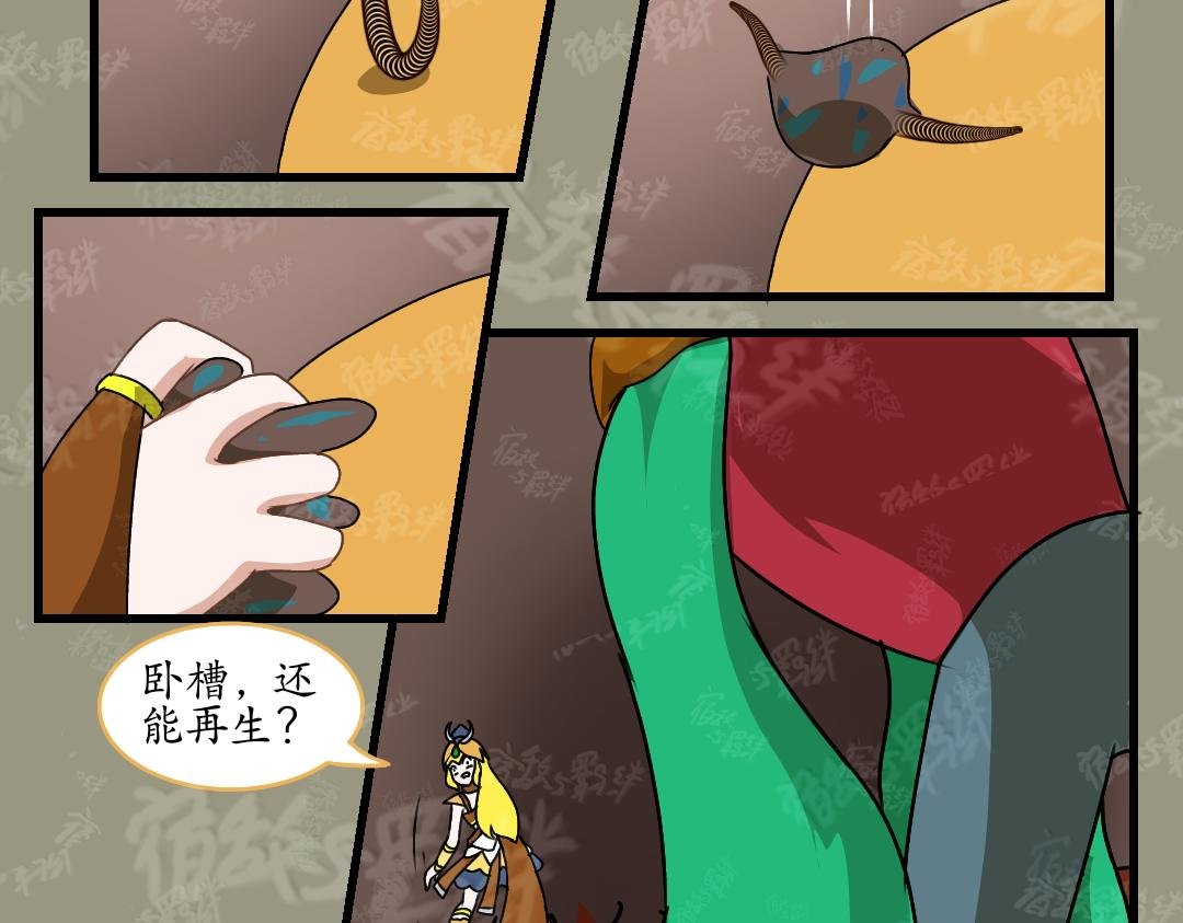 37.崛起(上)