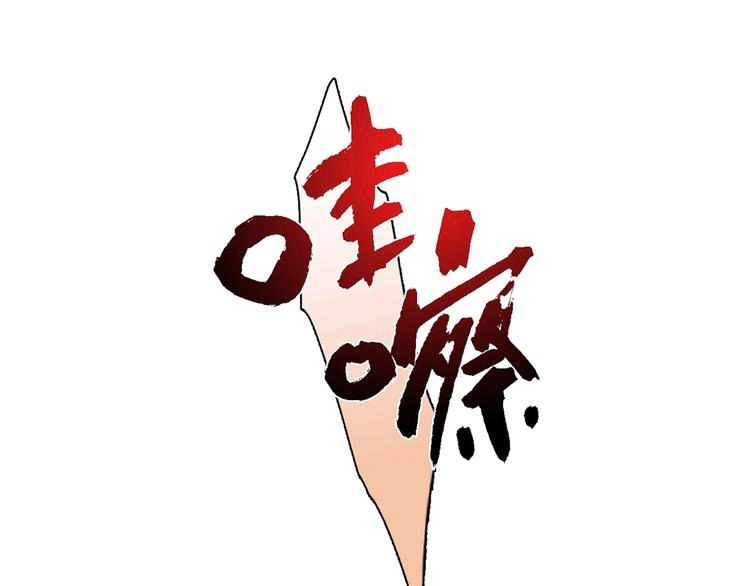 第19话 演技