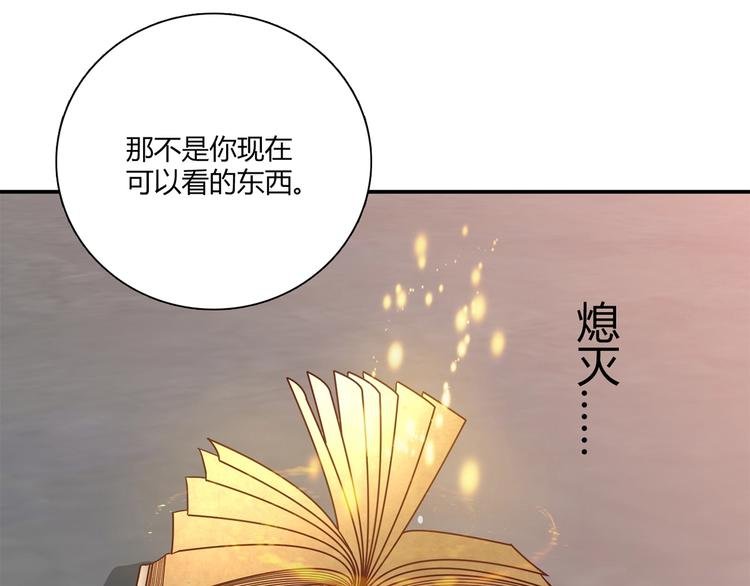 第19话 演技
