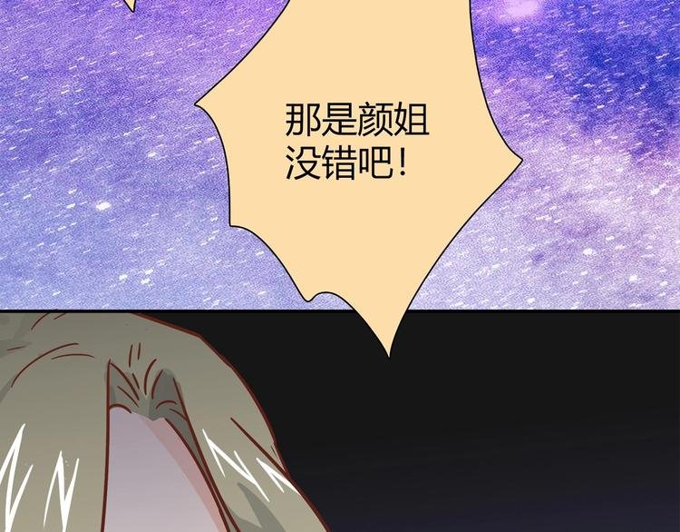 第19话 演技