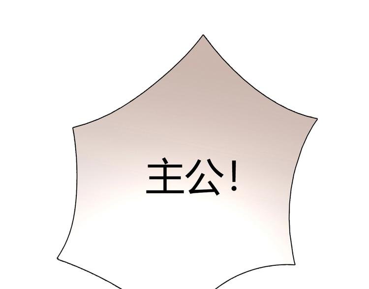 第19话 演技