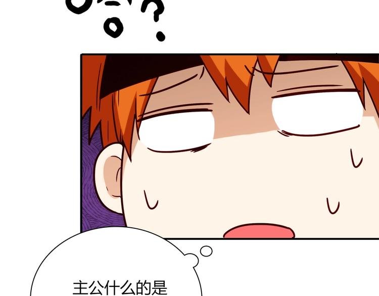 第19话 演技