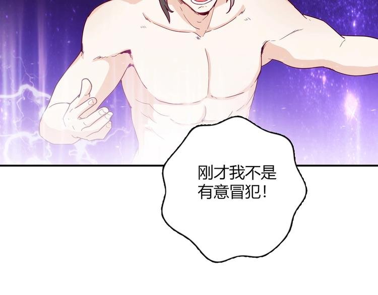 第19话 演技