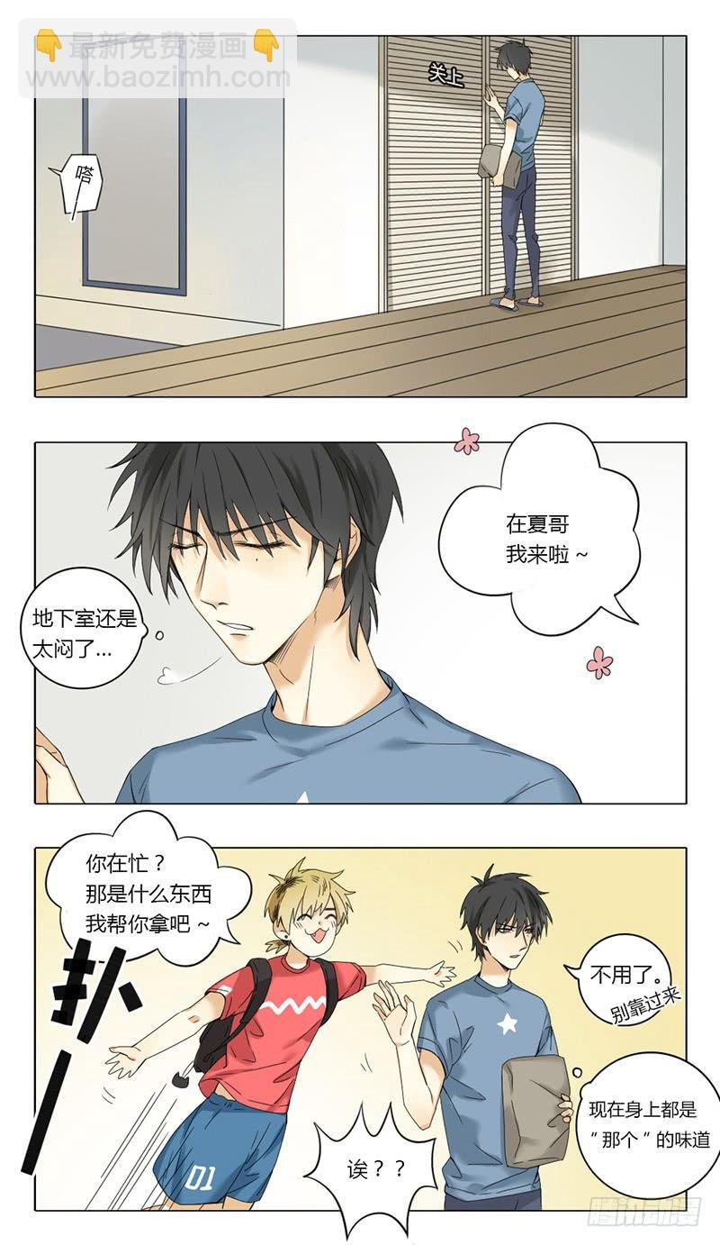 第38话