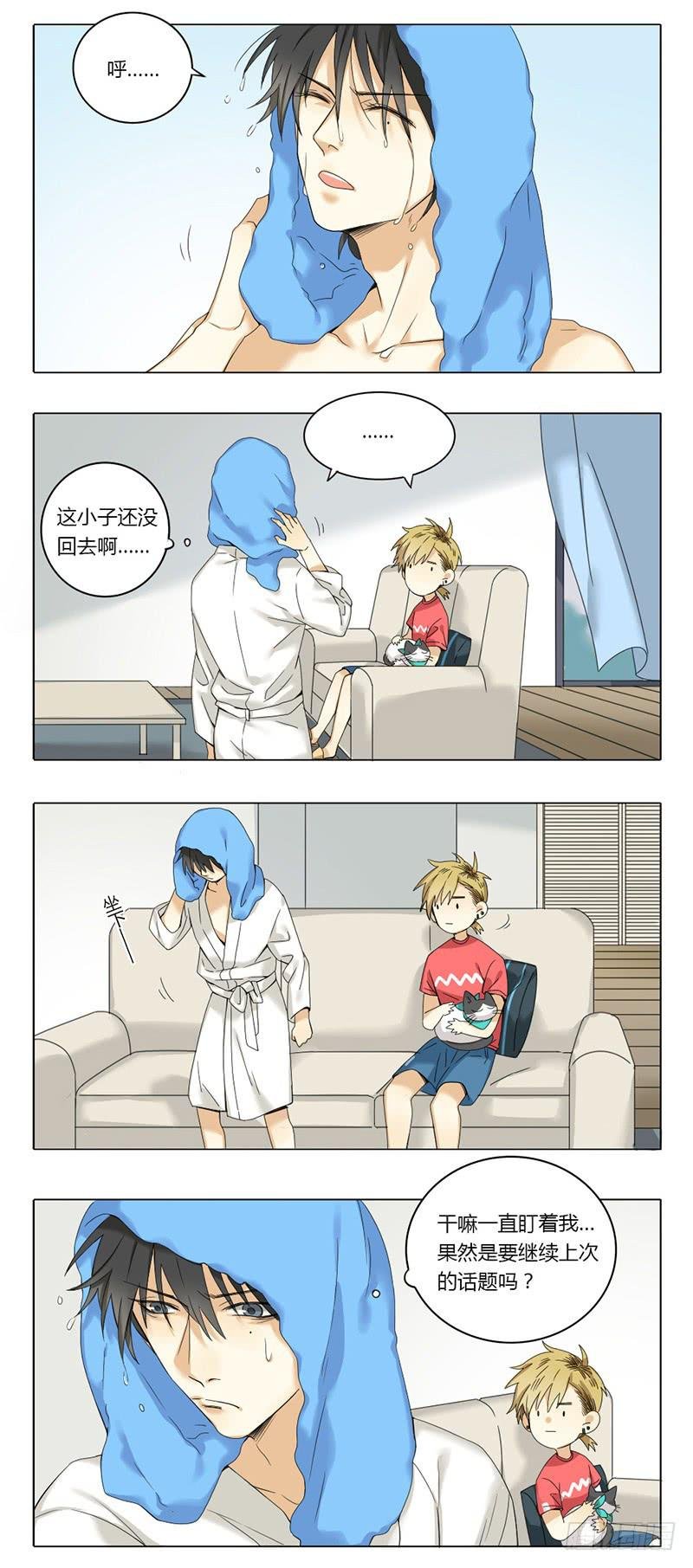 第38话