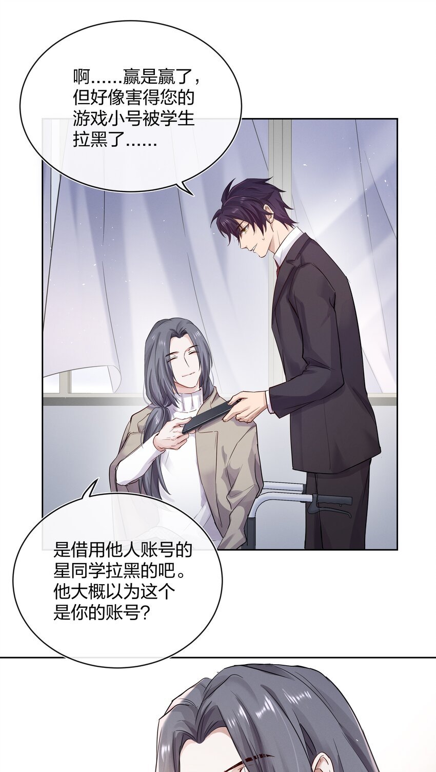 026 有你的新篇章