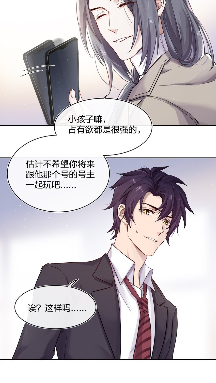026 有你的新篇章