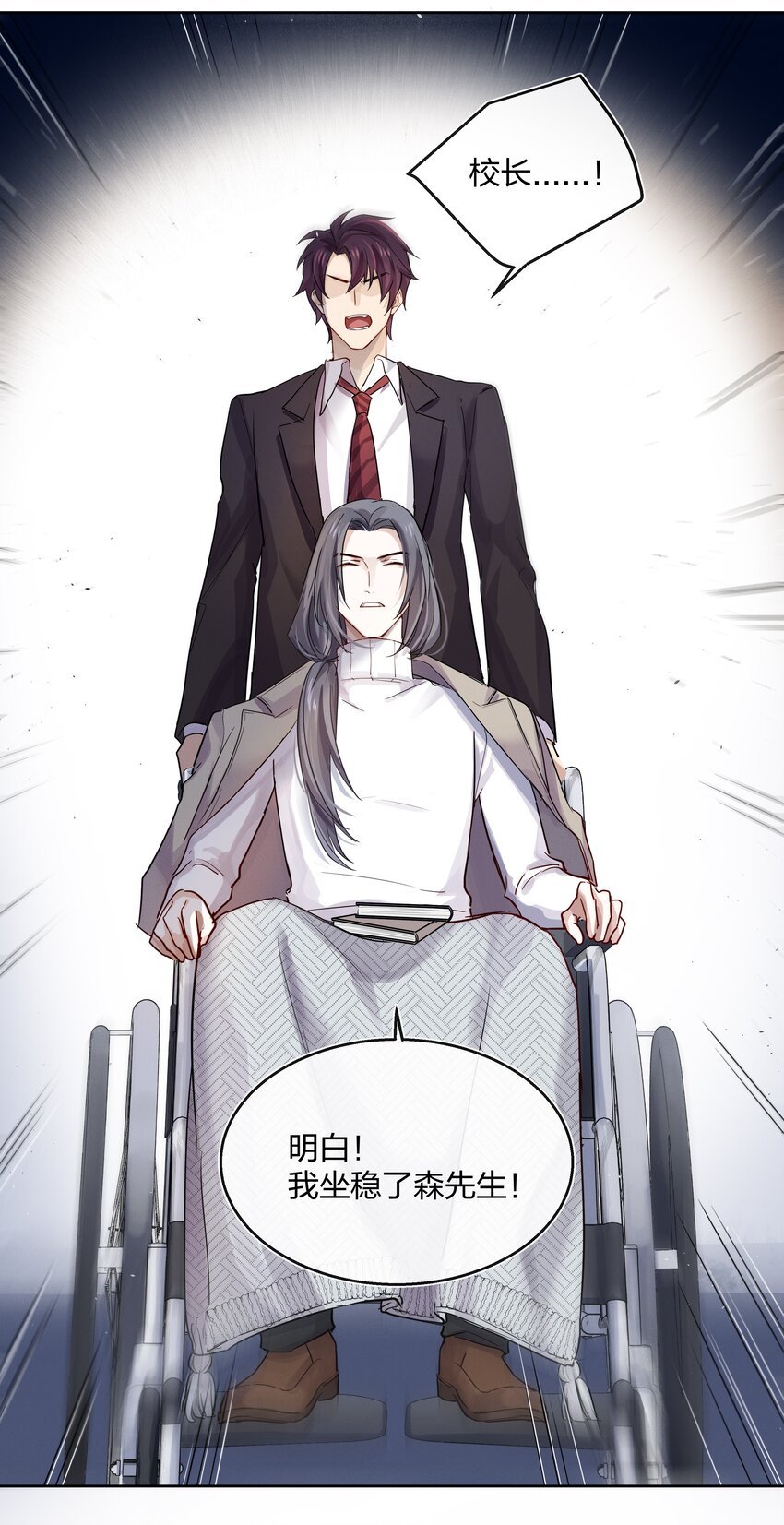 026 有你的新篇章